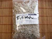 静岡駿河湾興津港西宮丸の天日干しソフトちりめん